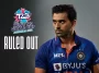 T20 World Cup : Deepak Chahar has been ruled out