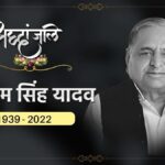 mulayam-singh-yadav-1665377087