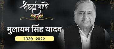 mulayam-singh-yadav-1665377087