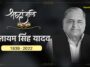 mulayam-singh-yadav-1665377087