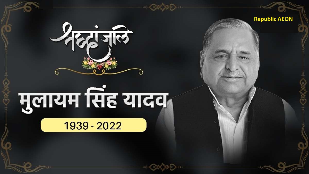 mulayam-singh-yadav-1665377087