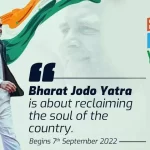 Bharat Jodo Yatra: Priyanka will join the Bharat Jodo Yatra today, will walk step by step with Rahul Gandhi