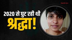 Aftab had sent goods in 37 boxes to Delhi after Shraddha's murder, got permission for polygraphy test. 10 big things