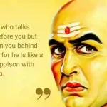 Chanakya Niti: Remember these words of Acharya Chanakya, then every difficulty in life will be easy