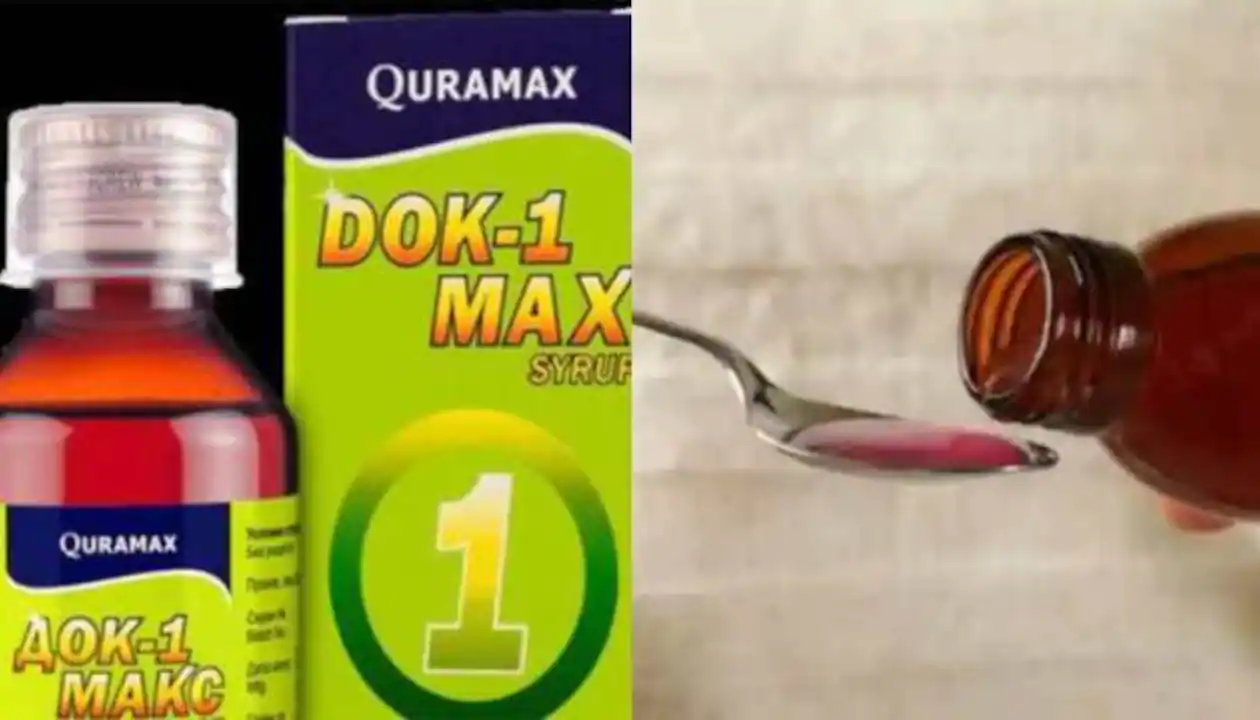 Cough Syrup Row: Marian Biotech's website disappeared from the internet surrounded by questions, syrup information also removed