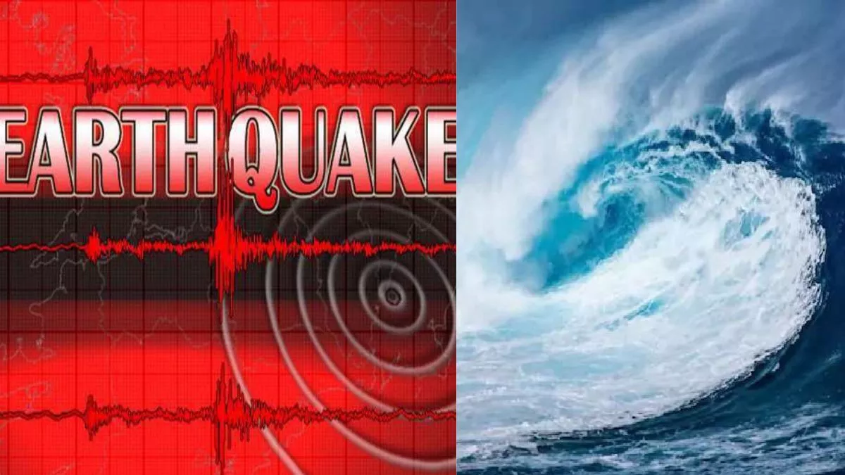 USGS issues tsunami warning after powerful 7.2 magnitude earthquake