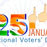 13th National Voters Day celebrated on January 25