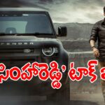 Veera Simha Reddy 1st Report: First half 'Jai Balayya'... Is this the second half?