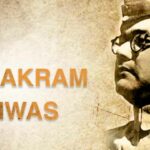 Parakram Diwas 2023 Celebrate as Netaji Subhas Chnadra Bose Birth Anniversary