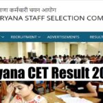 HSSC CET Result 2022: Haryana CET results declared