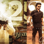 Varisu and Thunivu OTT: Check release date