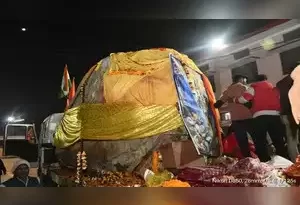 Lord Ram