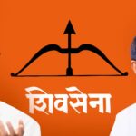 Sena vs Sena: EC justifies decision to award Shiv Sena symbol to Shinde camp