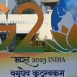 Tourism Working Group meeting