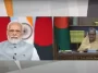 India-Bangladesh Friendship Pipeline