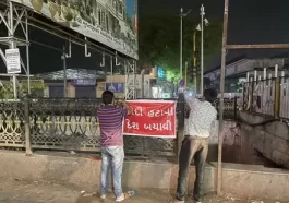 Modi Hatao desh bachao