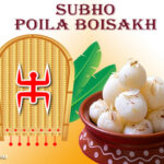 Subho Poila Boisakh