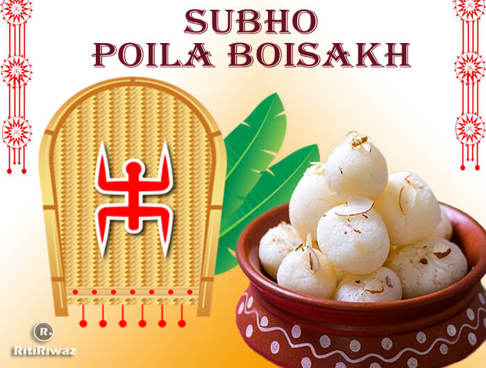 Subho Poila Boisakh