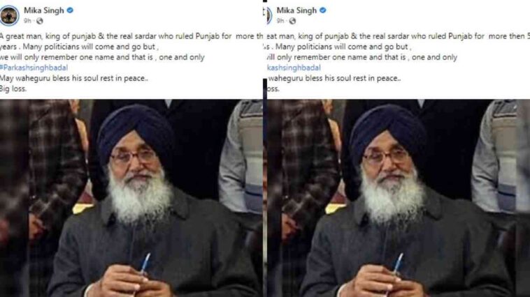 “A great man, king of Punjab”: Mika expressed his grief on the passing of Parkash Singh Badal