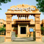 Bangur Museum, Rajasthan - wanderela