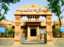 Bangur Museum, Rajasthan - wanderela