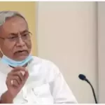 Darbhanga AIIMS Centre Rejects