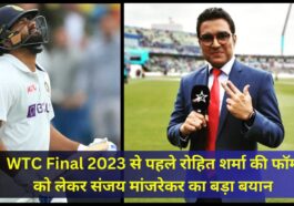 Sanjay Statement Rohit Form