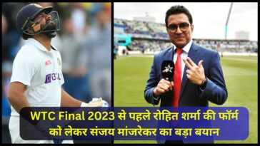 Sanjay Statement Rohit Form