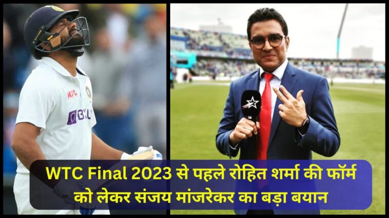 Sanjay Statement Rohit Form