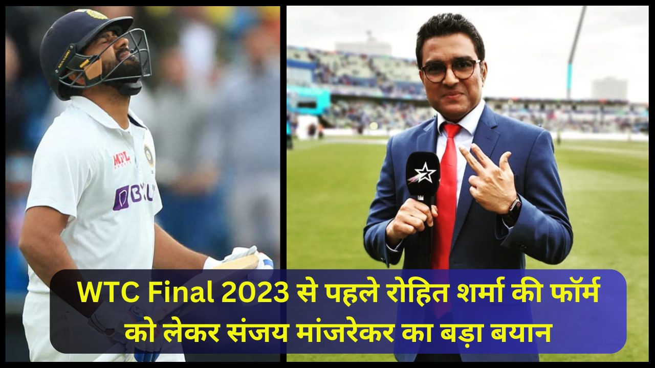 Sanjay Statement Rohit Form