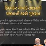 Gujarat to host 69th edition of Filmfare awards in 2024