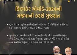 Gujarat to host 69th edition of Filmfare awards in 2024