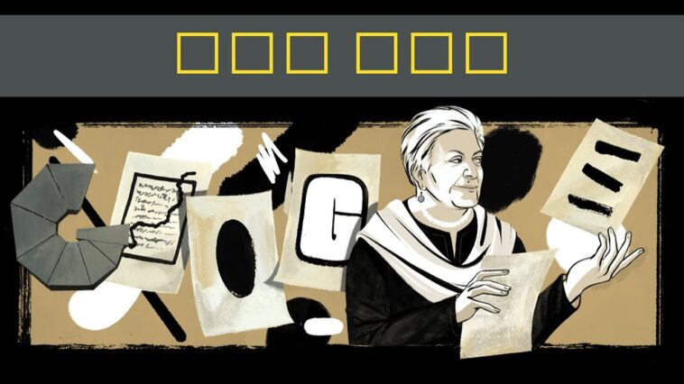 Google Doodle celebrates Zarina Hashmi