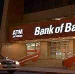 Bank of Baroda Q1 Results: Net profit grows 88% to Rs 4,070 crore; asset quality improves