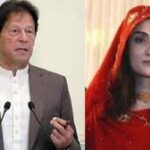 "My husband could be poisoned in jail," Imran Khan's wife worries.