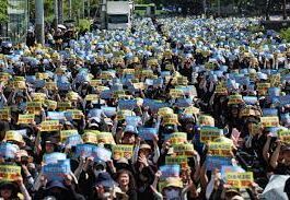 South Korean teachers' protest march after colleague's death