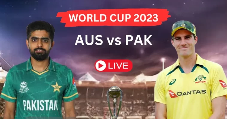 PAK vs AUS World Cup 2023: