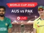 PAK vs AUS World Cup 2023: