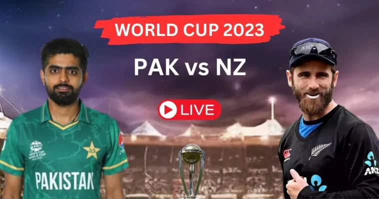 PAK vs NZ ODI World Cup 2023