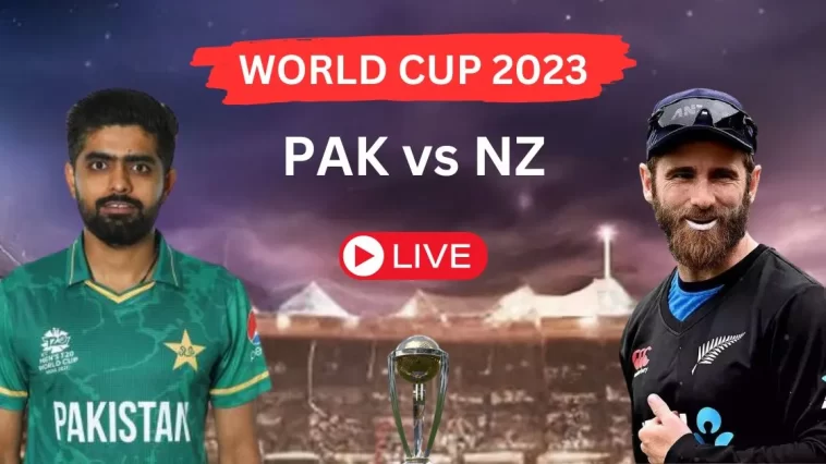 PAK vs NZ ODI World Cup 2023